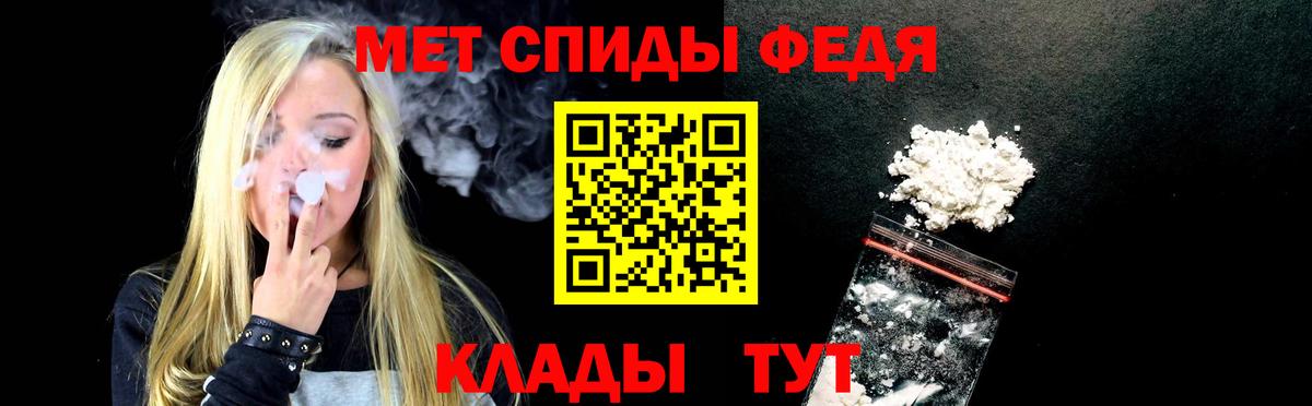 Камышин  АМФ  гидра   Амфетамин 98%  Вход с VPN 