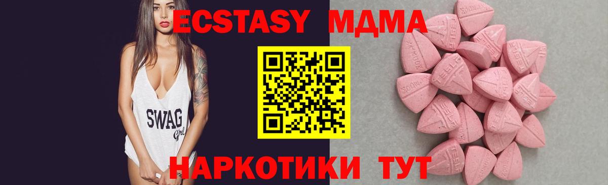 Экстази диски  Ecstasy louis Vuitton  Камышин  блэк спрут ссылка  Вход с VPN  Ecstasy 