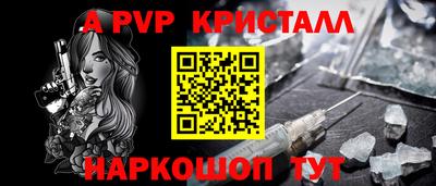 Альфа ПВП Кумертау