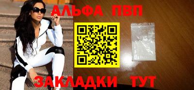 винт Лесосибирск