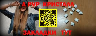 эйфоретик Кулебаки