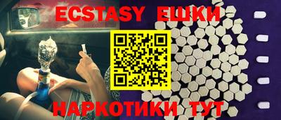 эйфоретик Кулебаки