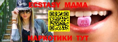 эйфоретик Кулебаки