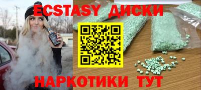 амф Кунгур