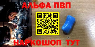 амф Кунгур