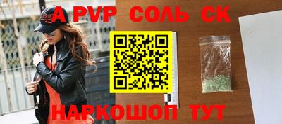 эйфоретик Кулебаки