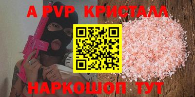 амф Кунгур