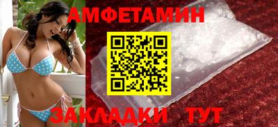 эйфоретик Кулебаки