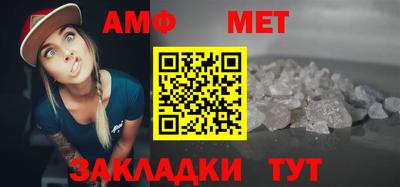 винт Лесосибирск