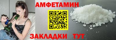 Альфа ПВП Кумертау