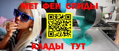 амф Кунгур