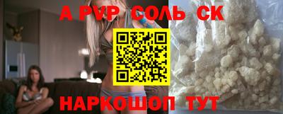 Альфа ПВП Кумертау