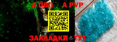 Альфа ПВП Кумертау