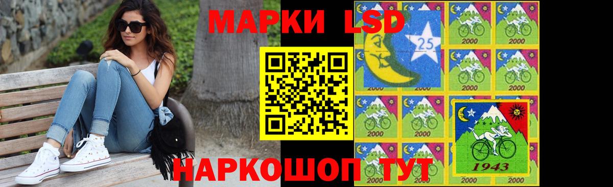 LSD-25 экстази кислота Камышин