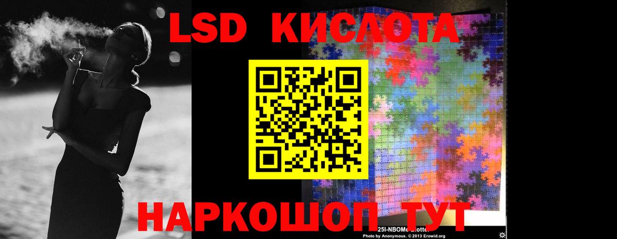 LSD-25 экстази  ЛСД экстази кислота  Вход с VPN  Лсд 25 экстази кислота  Камышин 