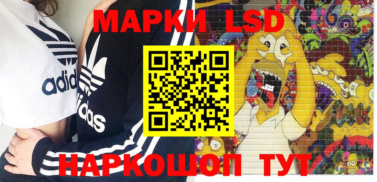 Марки N-bome 1,8мг  Марки 25I-NBOMe  Камышин  Вход с VPN 