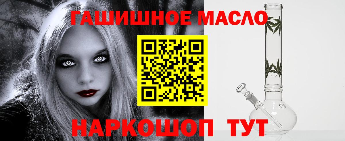 Дистиллят ТГК жижа Камышин