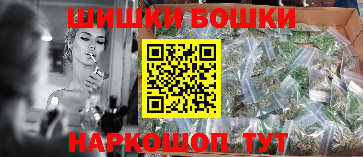 Канабис Bruce Banner  Каннабис семена  Конопля тримм  Вход с VPN  Камышин 